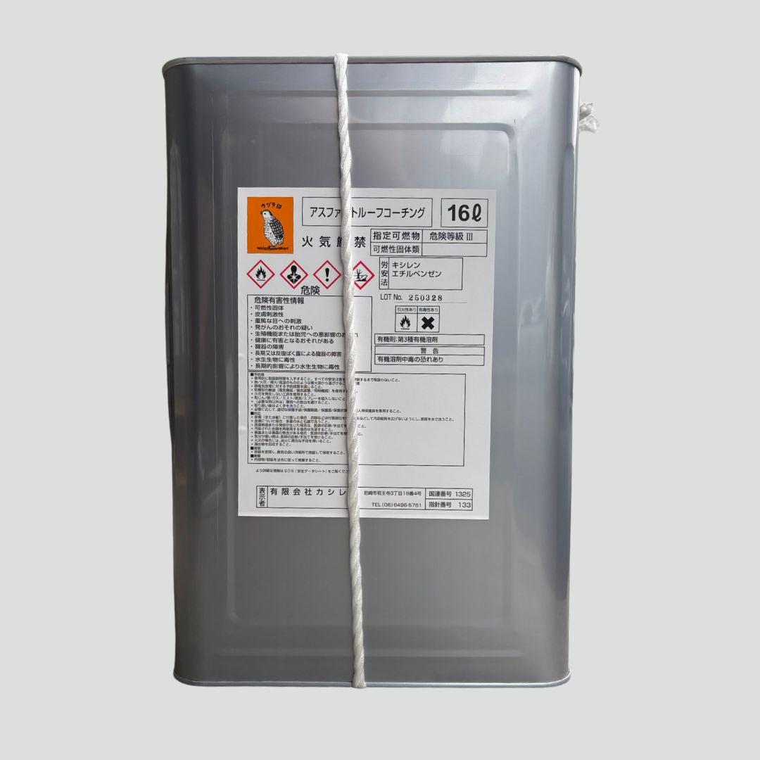 カシレキルーフコーチング(16L) | 防水道具専門サイト「t-gear.com」 カシレキルーフコーチング(16L) | 防水道具専門サイト「t-gear.com」