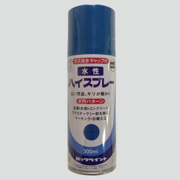 水性ハイスプレー(そらいろ / 300ml)