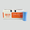カモ井　マスキングテープ　ガラスシーリング用　ＧＳ－２１　(24㎜ / 50巻)サムネイル