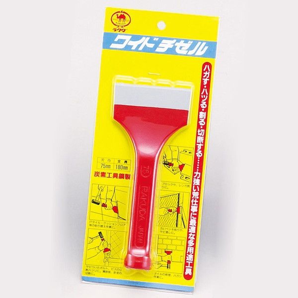 ラクダ ワイドチゼル