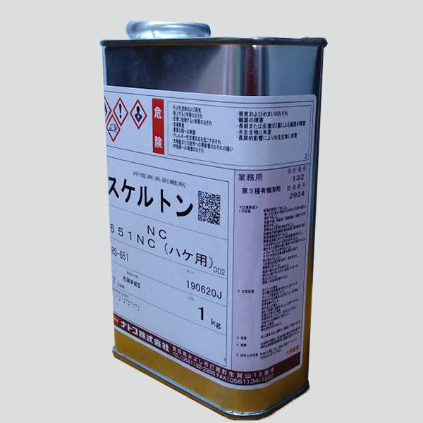 KOT-gear ハクリキッド