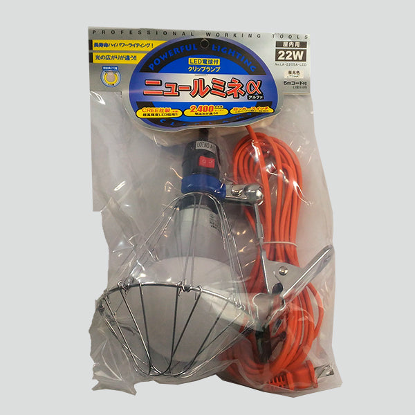 LED電球付クリップランプ ニュールミネα