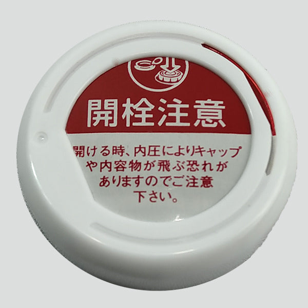 セットポリセン