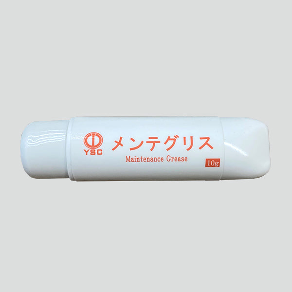 メンテナンス用グリス
