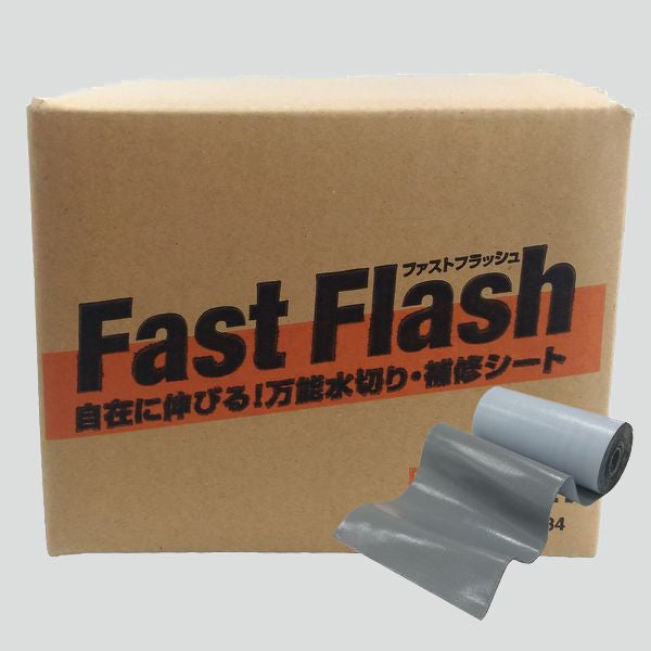 タイセイ ファストフラッシュ W