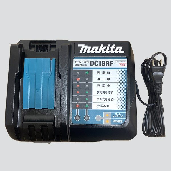 マキタ 急速充電器