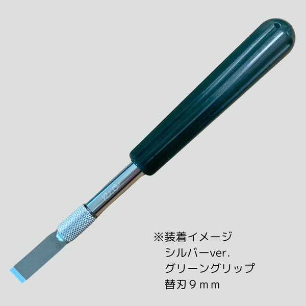 ＫＯコーキング撤去ナイフ狼牙用替刃【１０枚入り】(９ｍｍ)