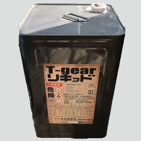 KOT-gearリキッド