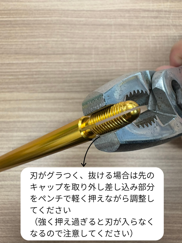 ＫＯコーキング撤去ナイフ狼牙本体(シルバー) ＫＯコーキング撤去ナイフ狼牙本体