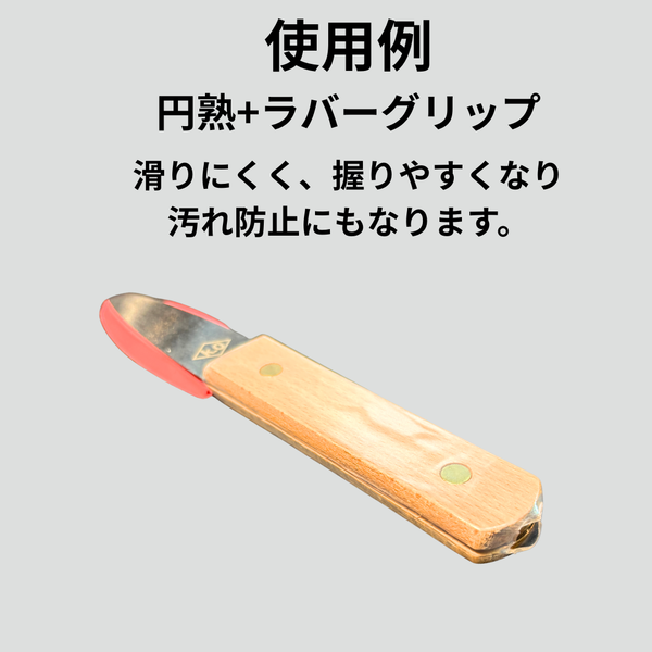 熱収縮ラバーグリップ【幅40㎜】(クリアー / 1m) 熱収縮ラバーグリップ【幅40㎜】