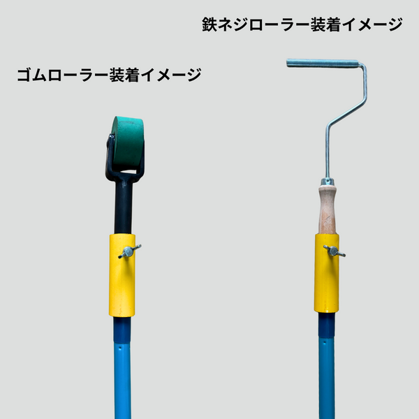 ＫＯツギ柄用マルチジョイント