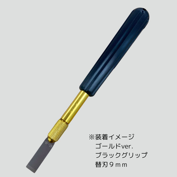 ＫＯコーキング撤去ナイフ狼牙用替刃【１０枚入り】(９ｍｍ)