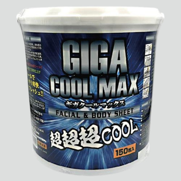 ギガクールマックス