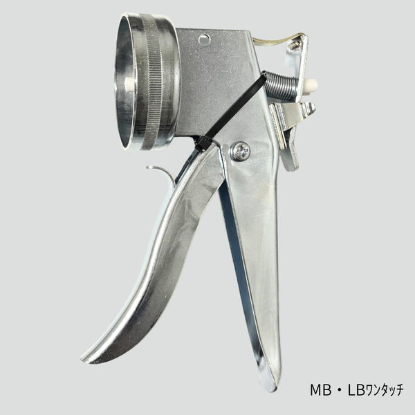 らくらくガン用ハンドルセット